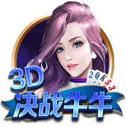 天空：曼联旧将拜利转会沙特升班马告吹，球队得提高报价