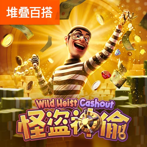 迪马济奥：热那亚有意印尼队长杰伊