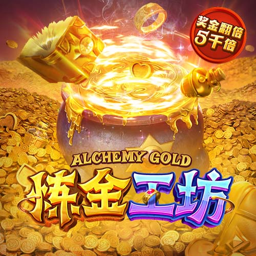 罗马诺：切尔西愿意外租吉乌，但不会加入买断条款